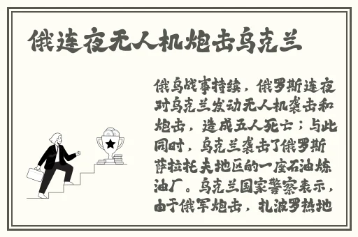 亚洲天堂久久精品